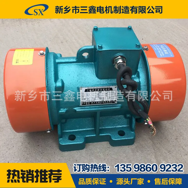 Pile driver vibration motor