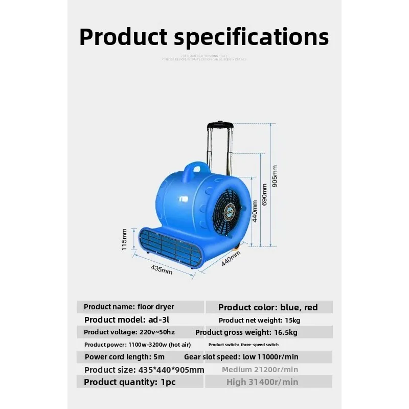 산업용 고출력 제습 바닥 건조기 화장실 블로우 드라이어 상업용 블로우 머신