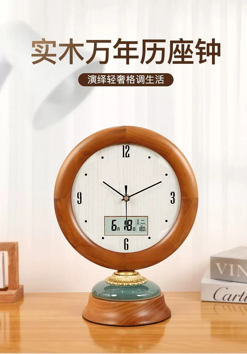 Swiss clock, European retro solid wood living room table calendar table clock ornament silent clock