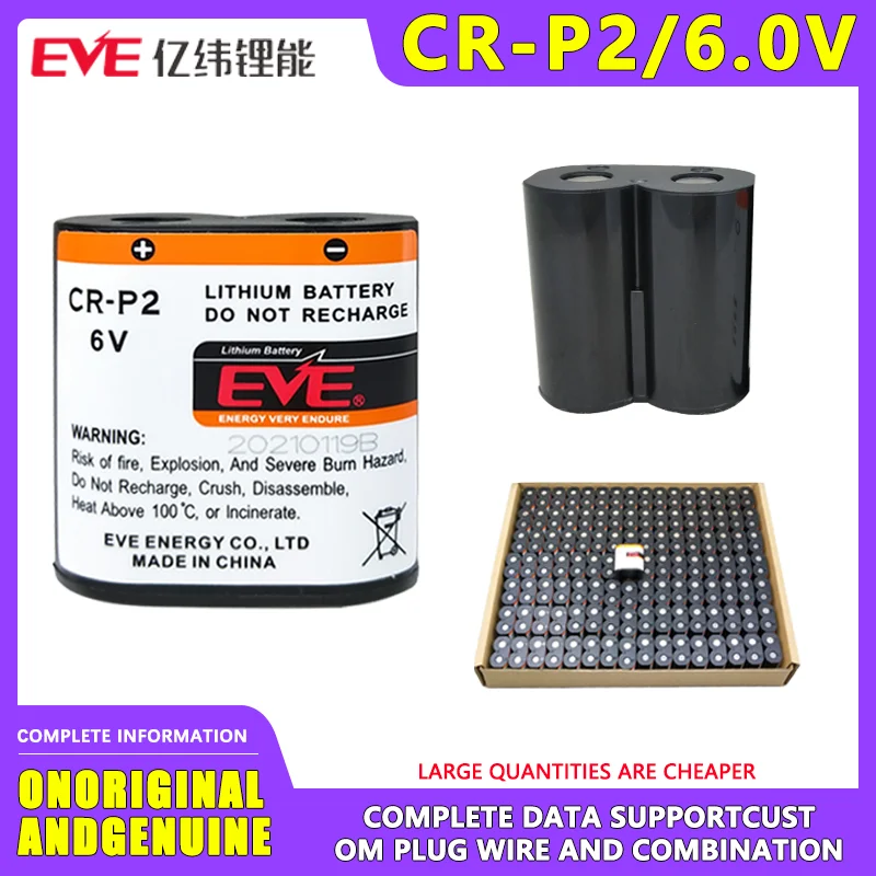 

EVE CR-P2 Intelligent Toilet Lid Infrared Sensor 2CP4036 Faucet Battery 380 Three Phase Meter Cabinet 6V CRP2