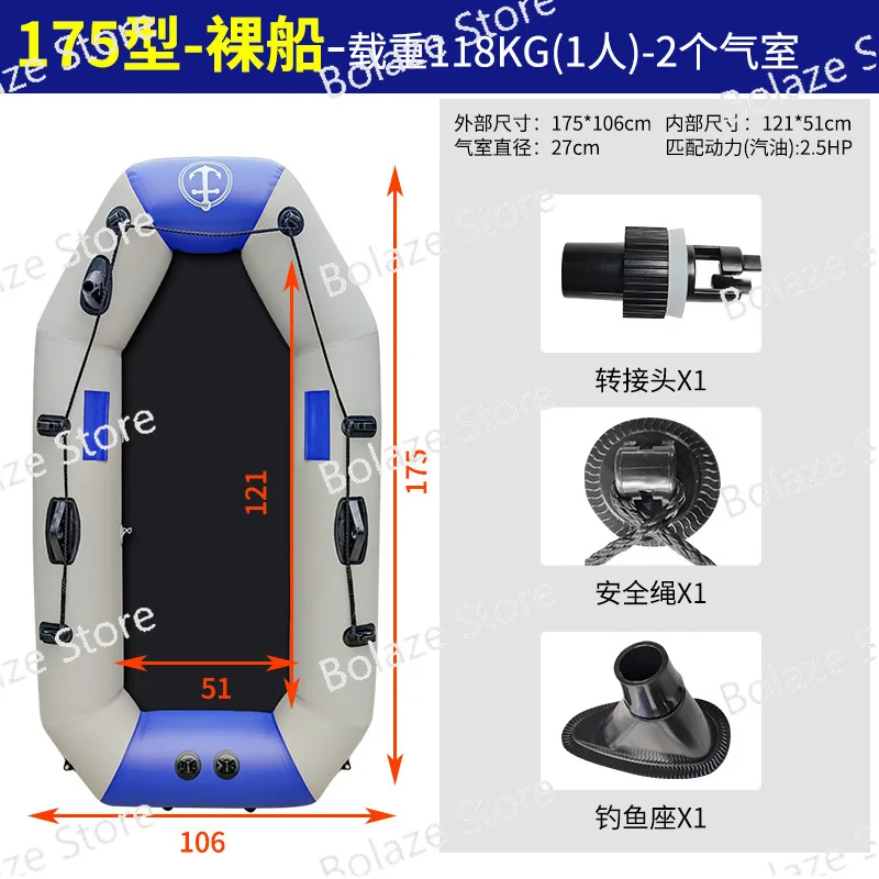 Inflatable Rubber Boats Kayaks Brushed Bottom Inflatable Boats  Fishing Hard Bottom Boats