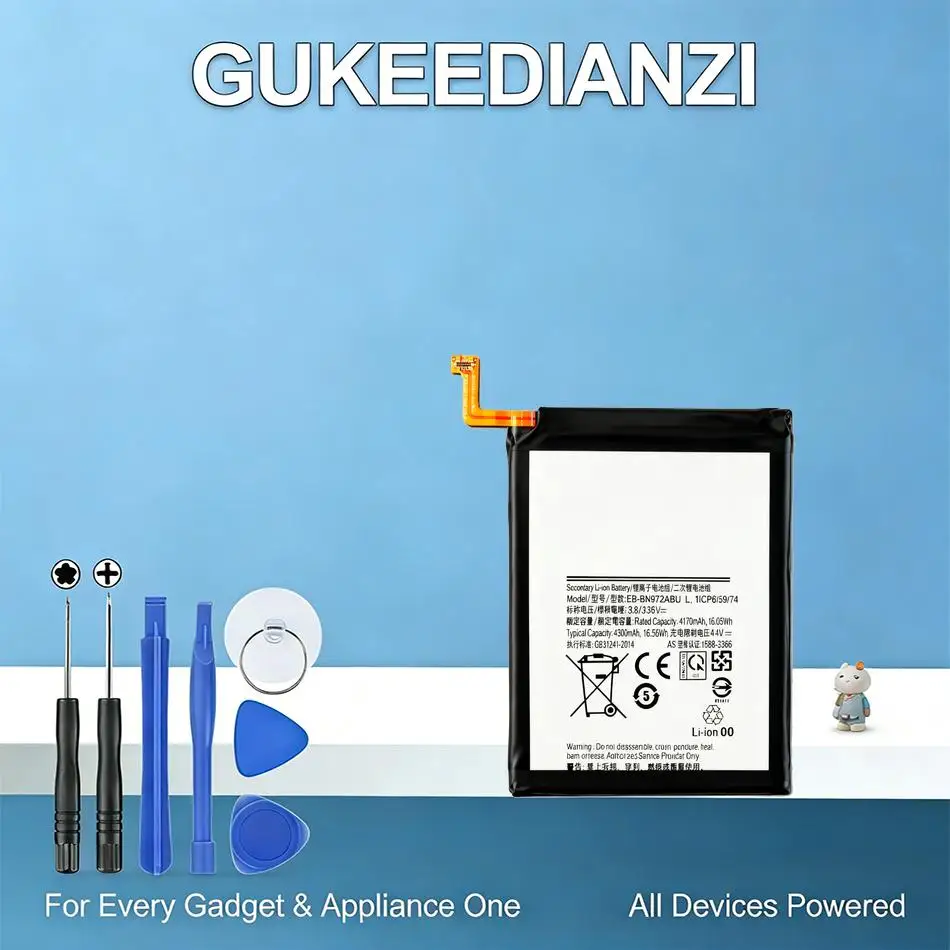 Mobile Phone Batter…