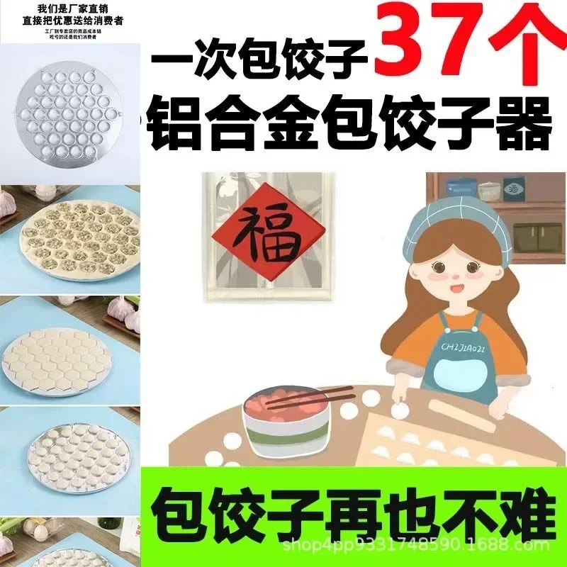 Dumpling Mould DIY Ravioli Mold Press Maker Alloy Aluminum Stamp Cutter with Tray and