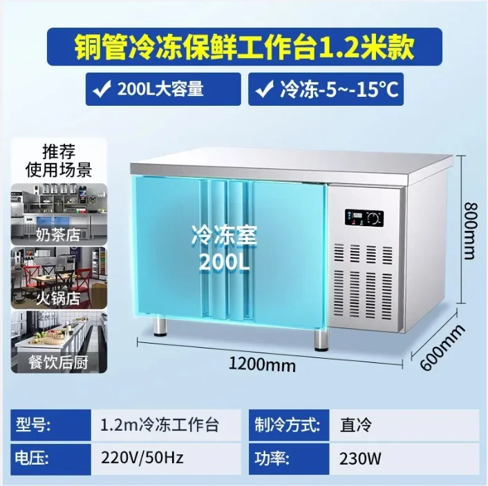 SS9 Refrigerated Table Commercial Freezer Kitchen Refrigerator Cabinet Freezer Stainless Steel Operating Table Fresh Cabinet
