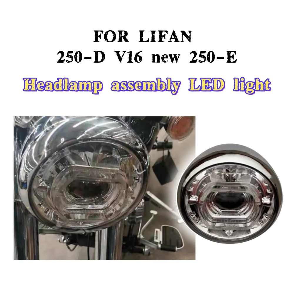 

forОригинальные аксессуары LF250-D V16 новый 250-E кантри четыре светодиодных фонаря круглые