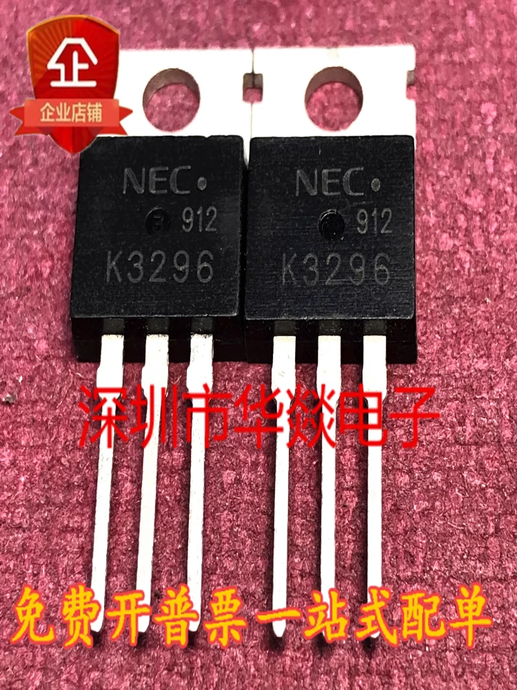 5PCS  2SK3296 K3296  TO-220   In stock, can be purchased directly from Shenzhen Huayi Electronics