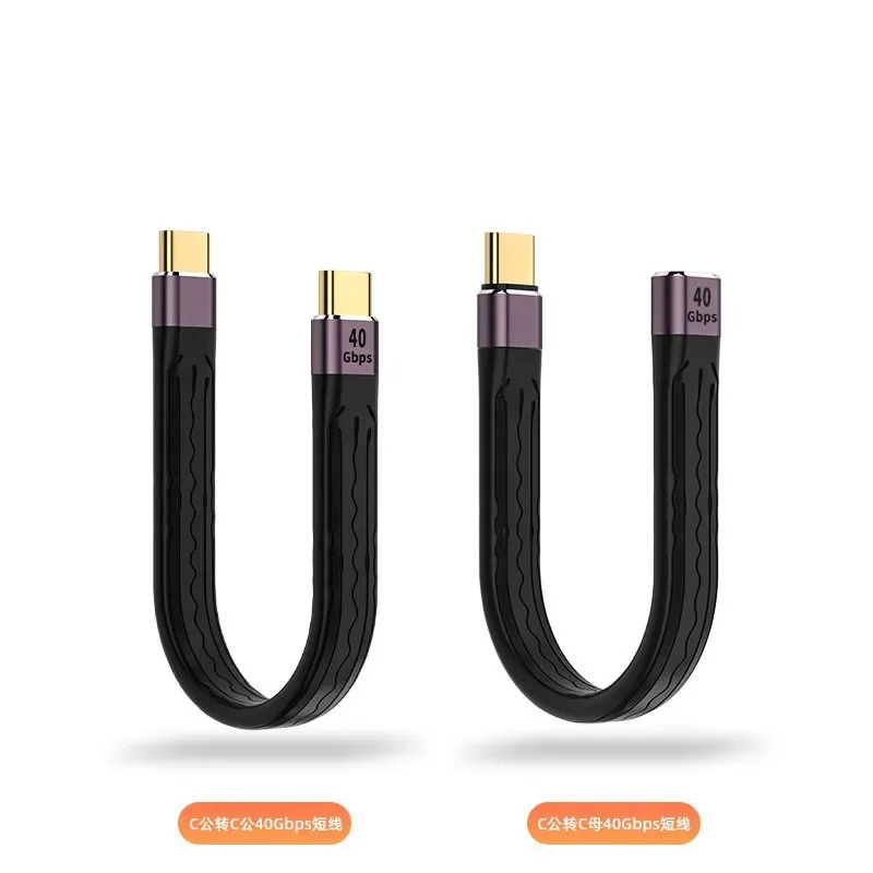 Ultra Short USB C to Type C Cable USB 3.2 Gen 2 USB C Quick Charge Cable Wire 8K 40Gbps Sync Data Cable Cord