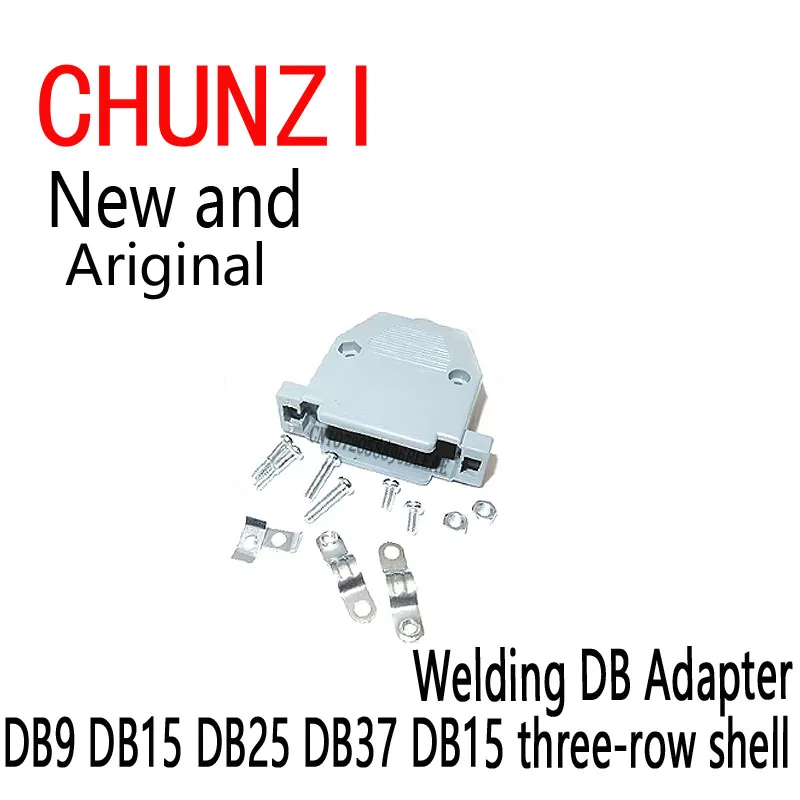 2Pcs Male/Female RS232 Wire Welding Serial Port Plug Connector, Welding DB Adapter Plug Shell With Screws DB9 DB15 DB25 DB37