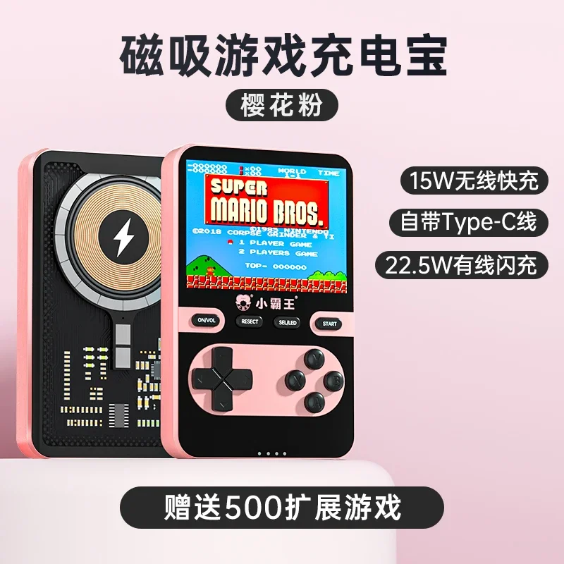 Little Overlord Handheld Gaming Console Handheld Power Bank  Model with TV Game Machine Retro Nostalgic Gaming Accessories gifts