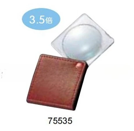 Small portable pocket sized high-precision bifocal magnifying glass 75535 75536