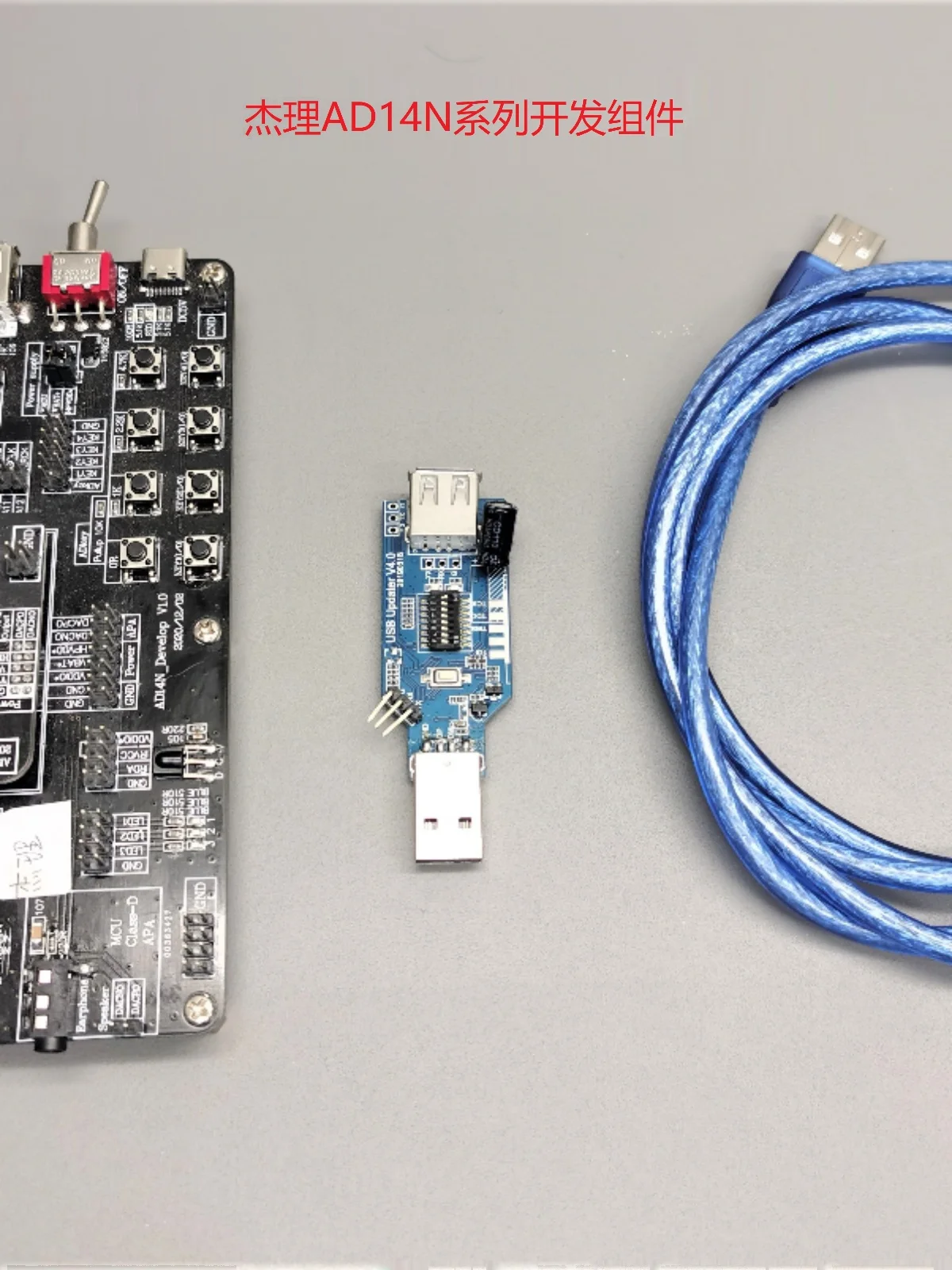 JL AD14N Development Board Supporting AD142A0, AD142A4 JL AD14X Full Series Development Components