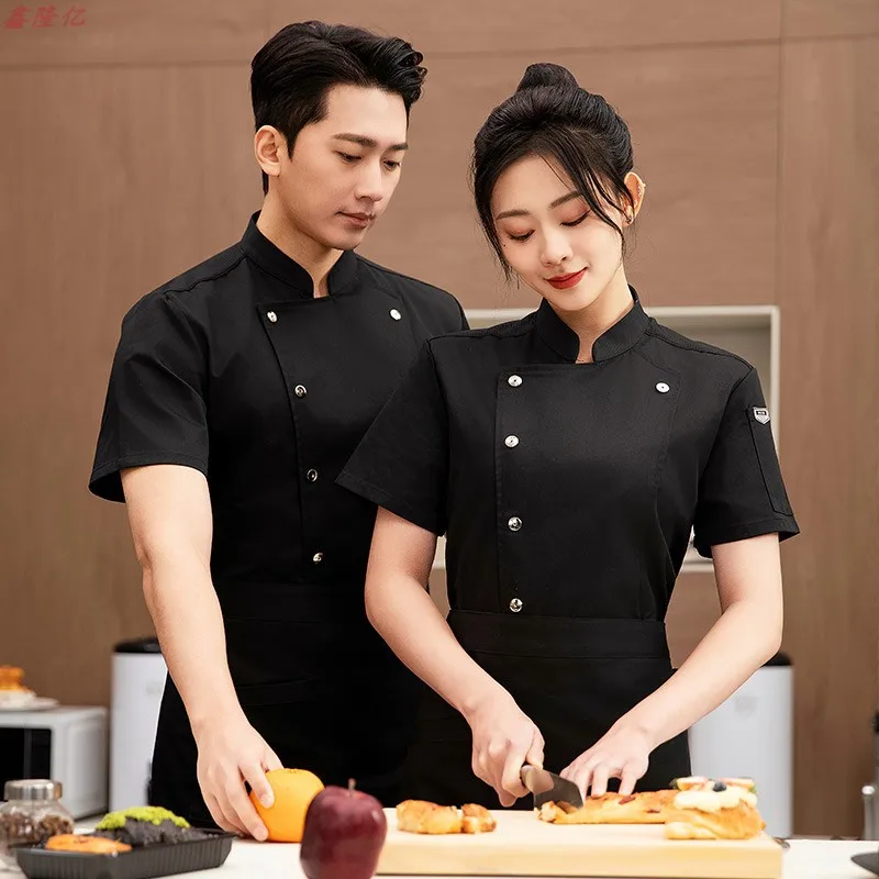 Veste de Chef d'été en maille fine et respirante à manches courtes, pour restauration, hôtel, Restaurant, cantine, pâtisserie, boulanger, vêtements de travail, vêtements de cuisine