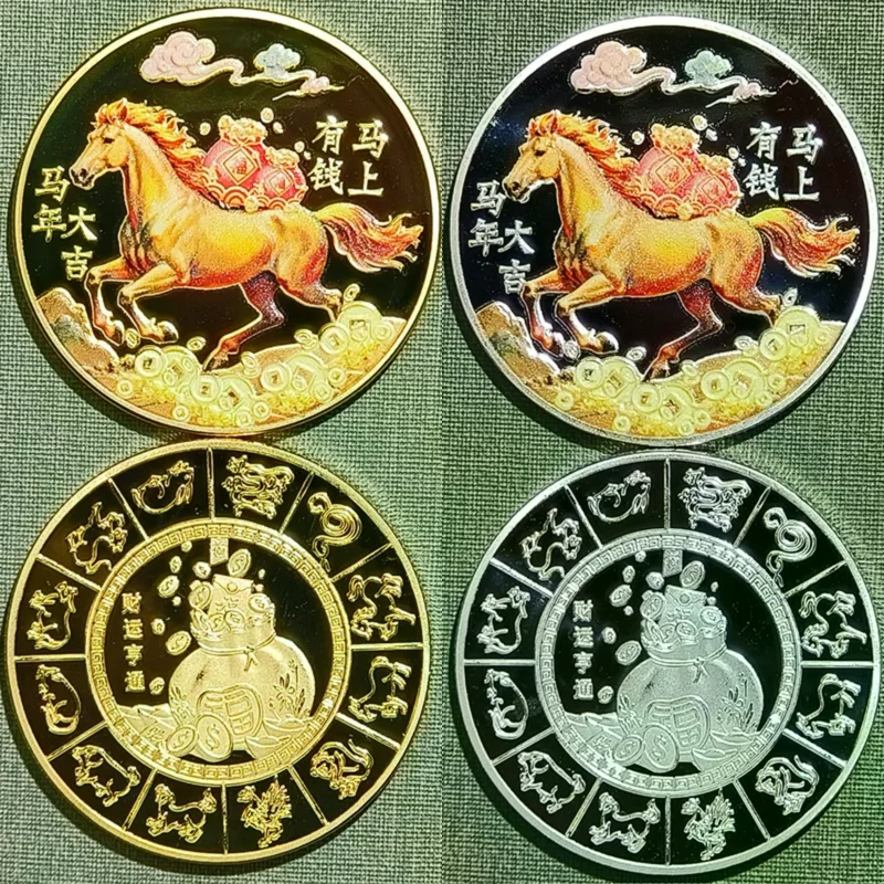1/2 قطعة مجموعة معدنية محظوظة عملة 2026 الحصان السنة تذكارية عملات التميمة زودياك الحصان عملة تذكارية السنة الجديدة الحدث هدية #3