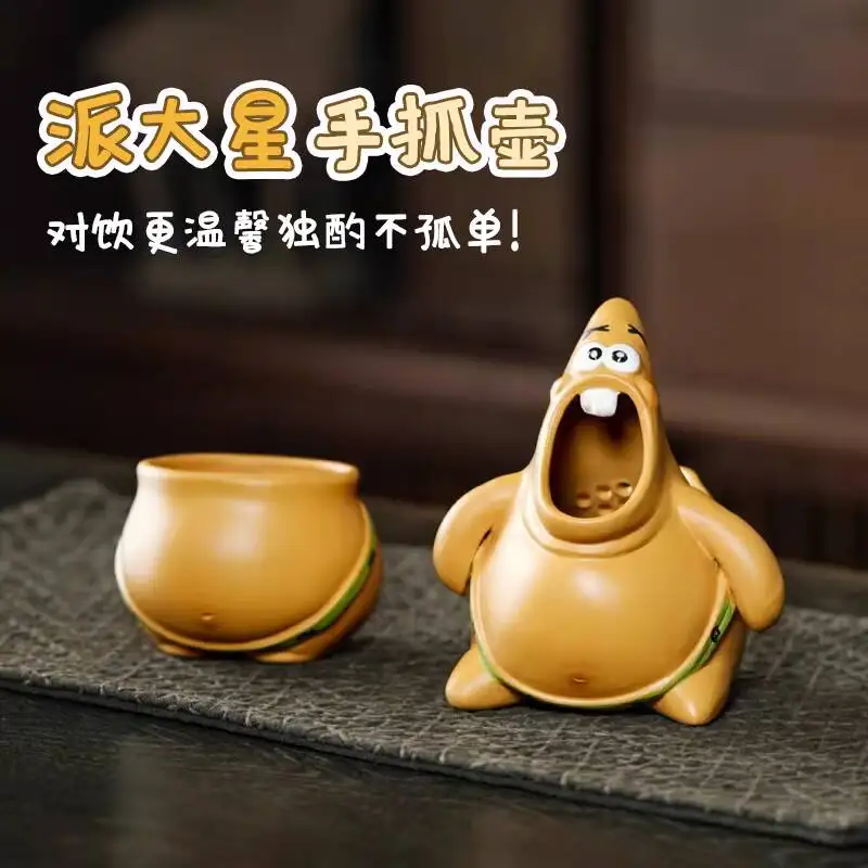 [Changtao]Yixing Original Purple Sand Camping Tea Segment Clay Cartoon Style Large Star Hand-Held Teapot Two-Piece Set