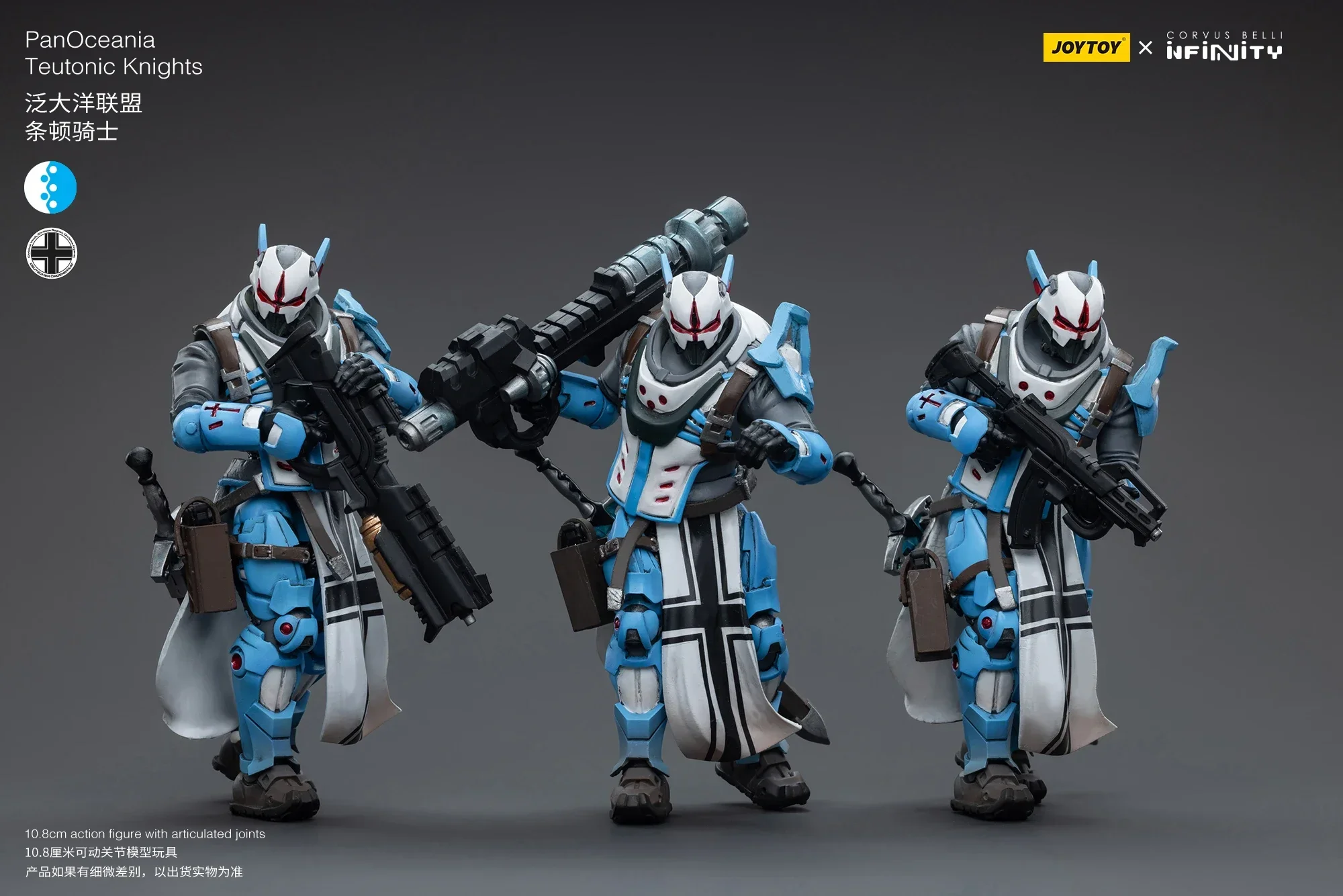 JOYTOY 1/18 عمل الشكل إنفينيتي بانوسيا تيوتونيك فرسان أنيمي العسكرية عمل نموذج لجسم اللعب جمع الهدايا في الأوراق المالية