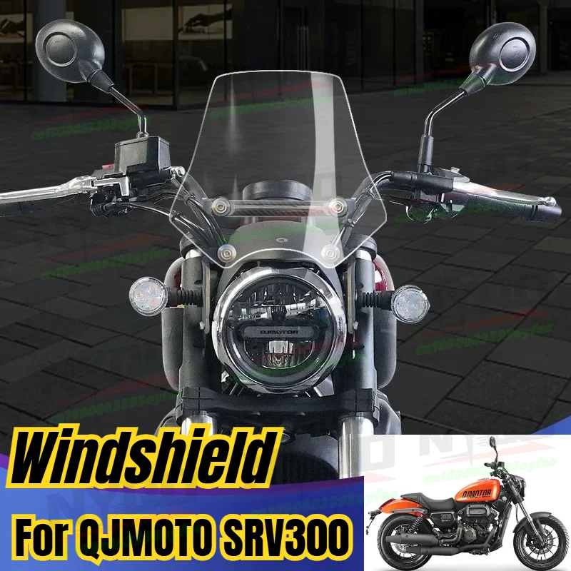 

New Windshield Sports Windscreen Wind Deflector for QJMOTO SRV300 SRV125 SRV250 SRV125 / 250 /300 Accessories