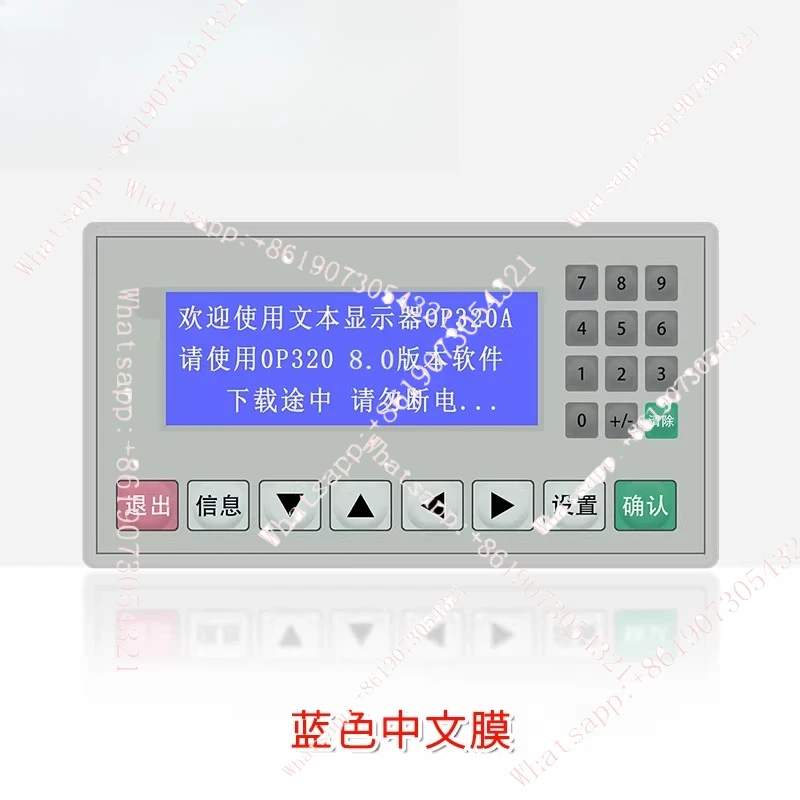 Human-machine interface text display OP320-A/A-S version 8.0 is compatible with Xinjie, and the quantity is large.