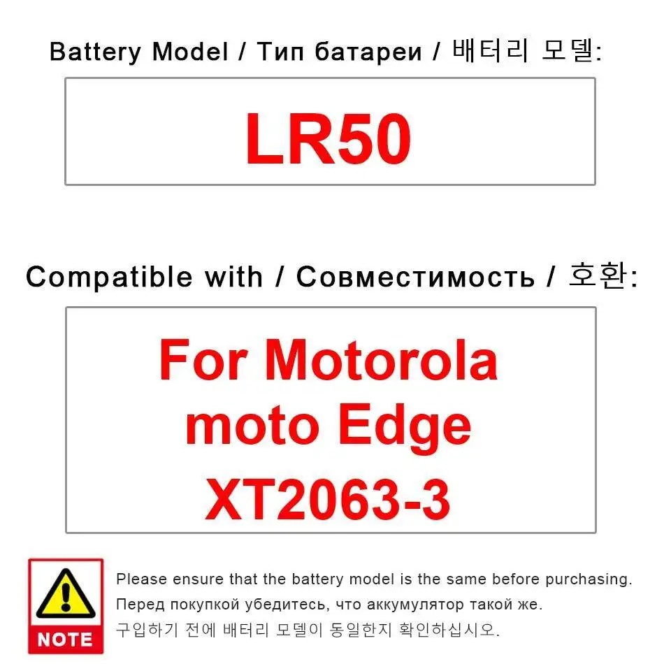 

4500 мАч LR50 для Motorola Moto Edge XT2063-3 Высокопроизводительный аккумулятор для мобильного телефона