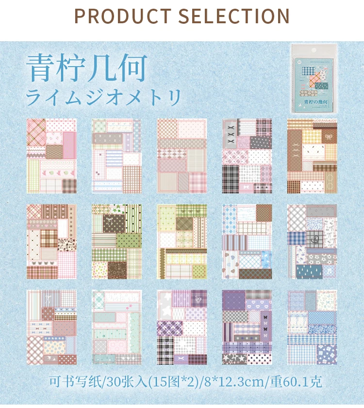 JIANQI 30 Blatt Kreatives Gitter-Stanzsticker-Buch DIY Dekoratives handgemachtes Scrapbooking-Material Tagebuch Album Bastelbedarf – Detail 18