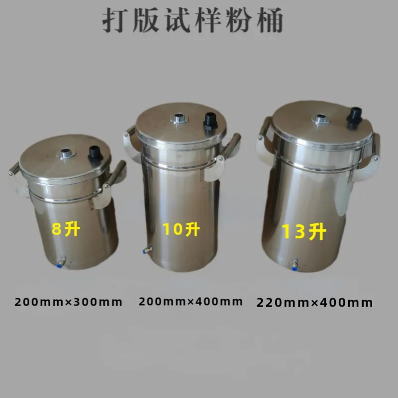 AOLIVIYA Electrostatic Spray Test Powder Bucket For Proofing Coating Sample Small Capacity Container Specialty Tools