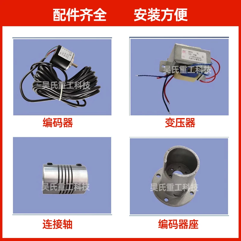 Scissor and Bending Machine Accessories CNC Panel System Encoder MD11-1 Computer Board Display Box Switch