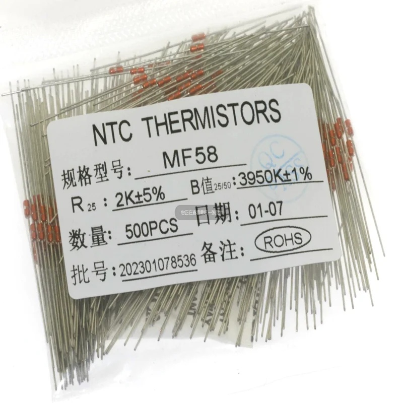 

20pcs thermistors NTC MF58 3950 5%B 2K 5K 10K 20K 50K 100K 200K 500K ohm New genuine products are shipped fast
