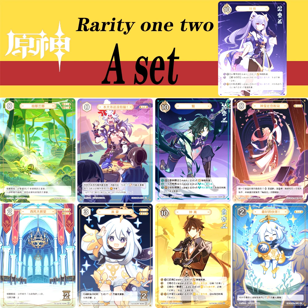 

Flash soul Genshin Impact Anime characters Sucrose Keqing rare texture Game toys Collection card Christmas birthday gift