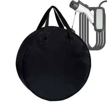 EV سيارة شحن كابل تخزين حقيبة حمل ، ماء خرطوم الكابلات الكهربائية حقيبة يد ، معدات الكابلات المحمولة ، حقيبة يد