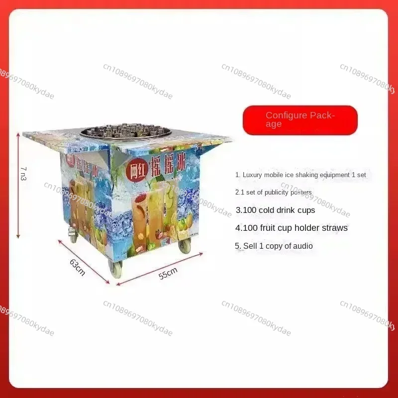 Shake Ice Machine Device Stall Summer Commercial Slush Machine Soda Beverage Coagulation Ice Machine Equipment