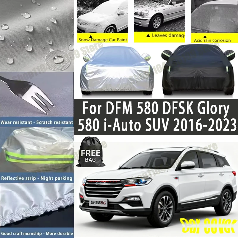 

Чехол для автомобиля DFM 580 DFSK Glory 580 i-Auto SUV 2016-2023, водонепроницаемый, с защитой от ультрафиолета, всепогодный, пыле- и снегозащитный, от дождя, 190T