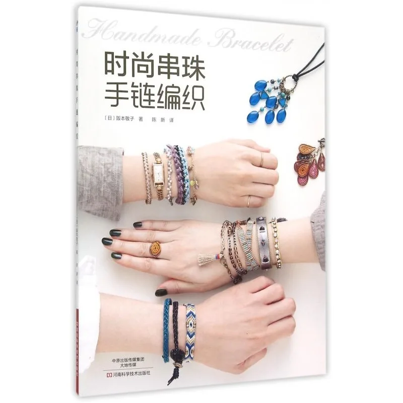 Mode kralen armband weven