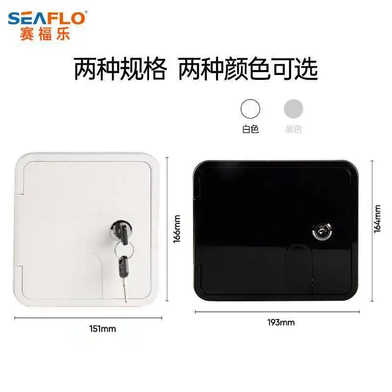 SEAFLO RV modification accessories square wire compartment cover threading hole yacht accessories wire storage box
