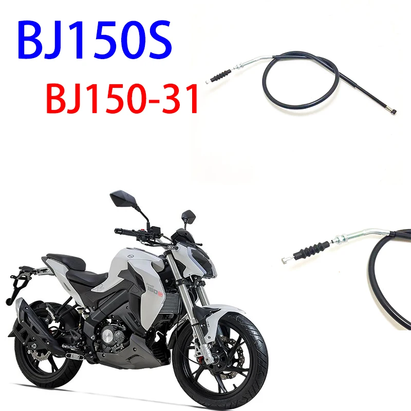 Suitable for Benelli motorcycle bj150s clutch cable bj150-31 clutch line original accessories