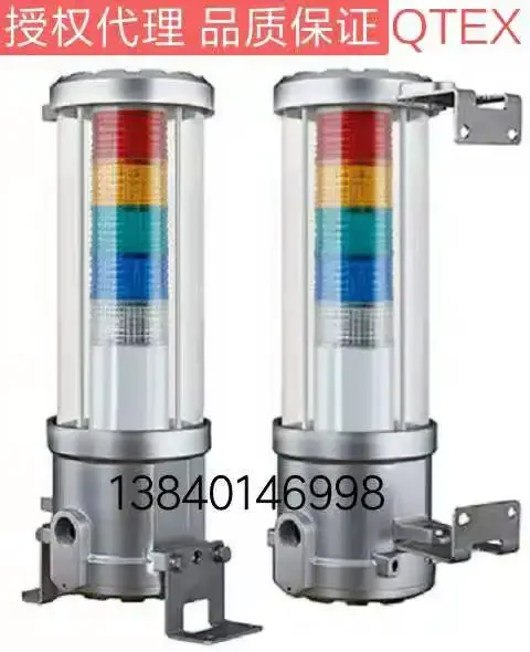 

2025.4 Klaette Q-Light Pressure-proof Explosion-proof LED Multilayer Signal Lamp QTEX QTEXB