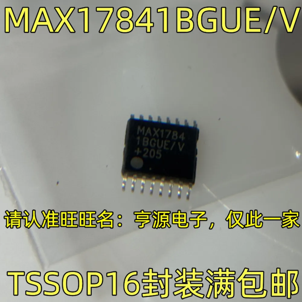 1-10PCS MAX17841BGUE BGUE/V MAX17841 89LPC931FDH P89LPC931F P89LPC931FDH 75DP159 SN75DP159RSBR SG2003J/883B SG2003J