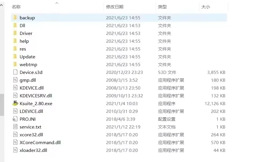 Perangkat lunak Ksuite 2.80 KTAG 2.25 bekerja dengan KE SS V2 V5.017 untuk Mobil/Truk/Sepeda/Traktor, mempercepat kecepatan berjalan dan meningkatkan pengaktifan.