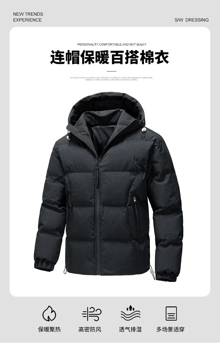 Autumn Winter Solid Puffer Jacket Men's Thick Warm Casual Outerwear