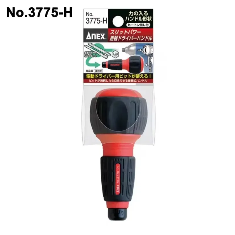 ANEX 3775-H Multifunctional Screwdriver Handle, Non-slip 1/4'' Bit Holder Adapter, Japan Hand Tool view 4