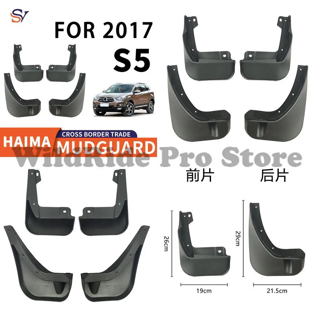 

Front and Rear Mud Flaps for 2017 FAW Haima S5 Car Tires PP Soft Rubber Material Easy Installation Protection