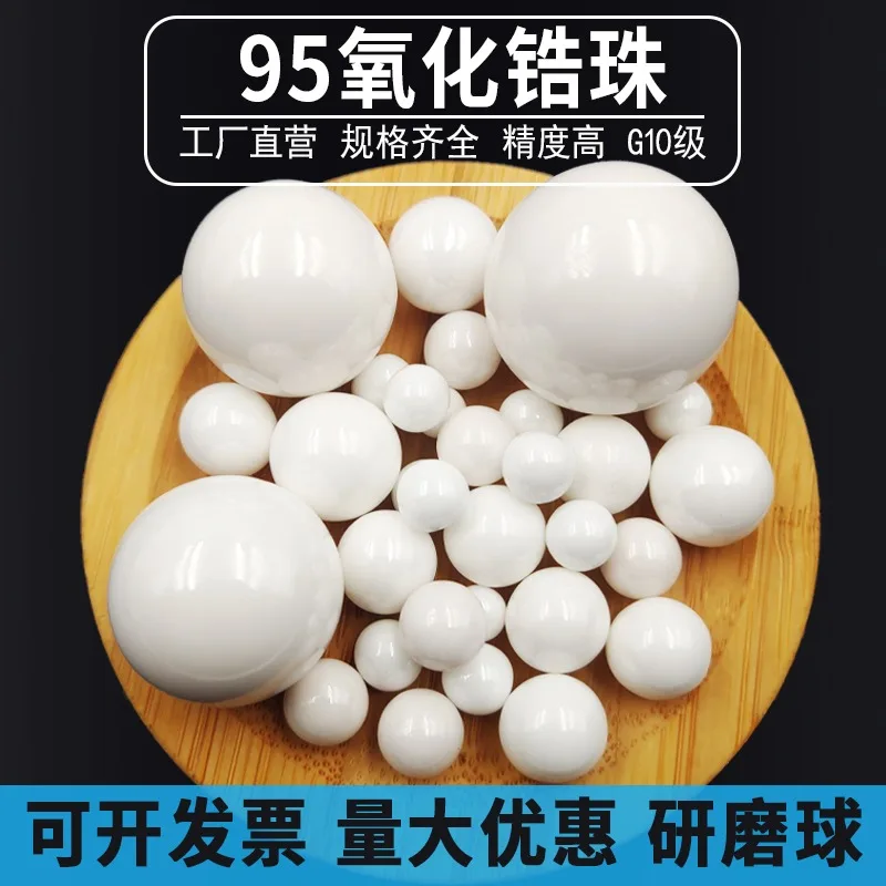 10-200 Uds 2mm 2,381mm 2,5mm 3/32 bolas de rodamiento de cerámica ZrO2 bola de óxido de circonio G10 de alta precisión
