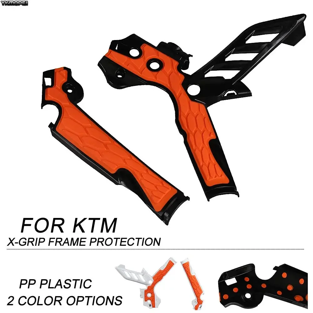 Motorcycle X-Grip Frame Protection Guard Cover For KTM EXC125 EXC200 EXC250 EXC300 EXC380 2012 - 2016 Dirt Bike MX Motocross