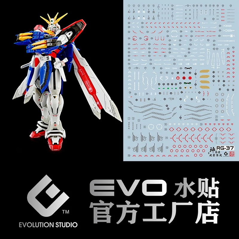 EVO Water-Based Sticker Model Sliding Sticker Tool, Suitable For 1/144 Scale RG God Fluorescent Sticker Series Models