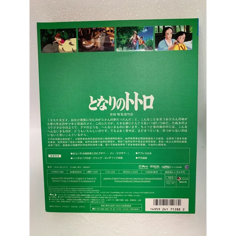 Blu-ray Disc Chinchilla Movie Boxed Brand New and Unopened Sealed Package