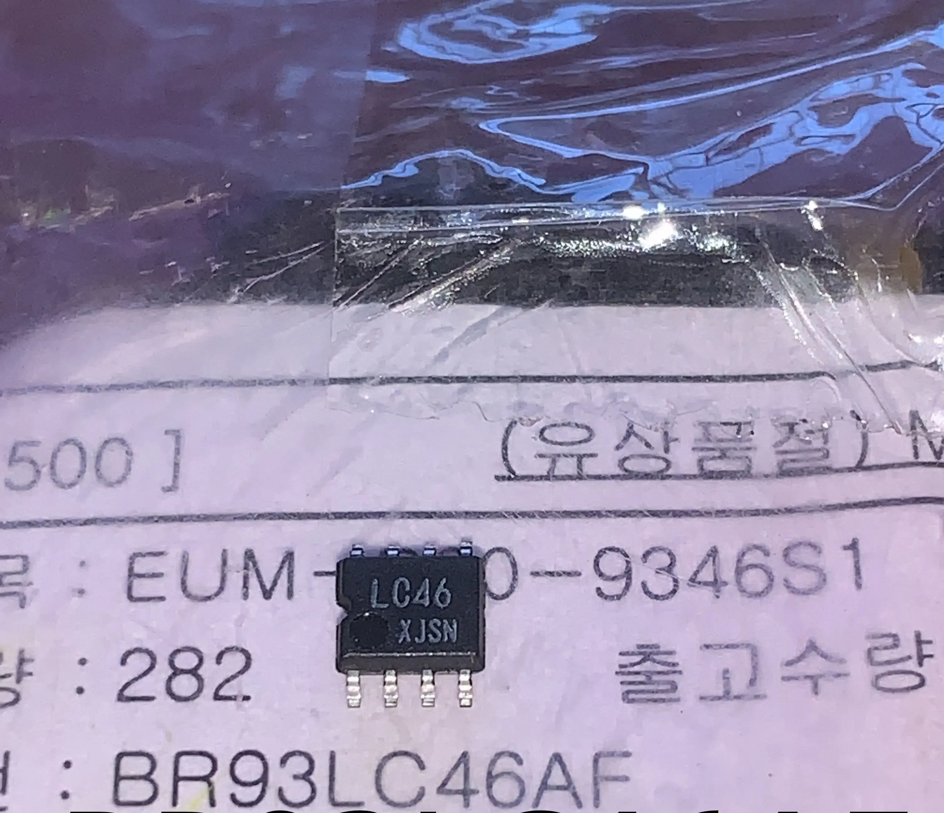 10 piezas BR93LC46AF