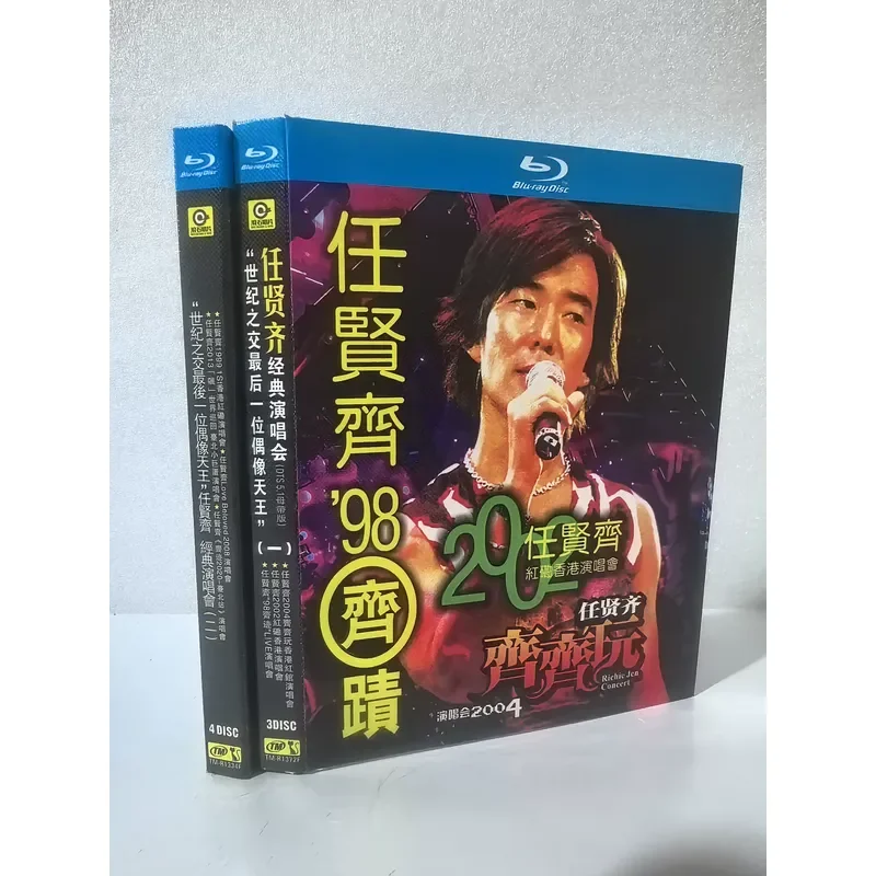 Blu-ray Disc Ren Xianqi Classic Concert Series Boxed Collector's Edition