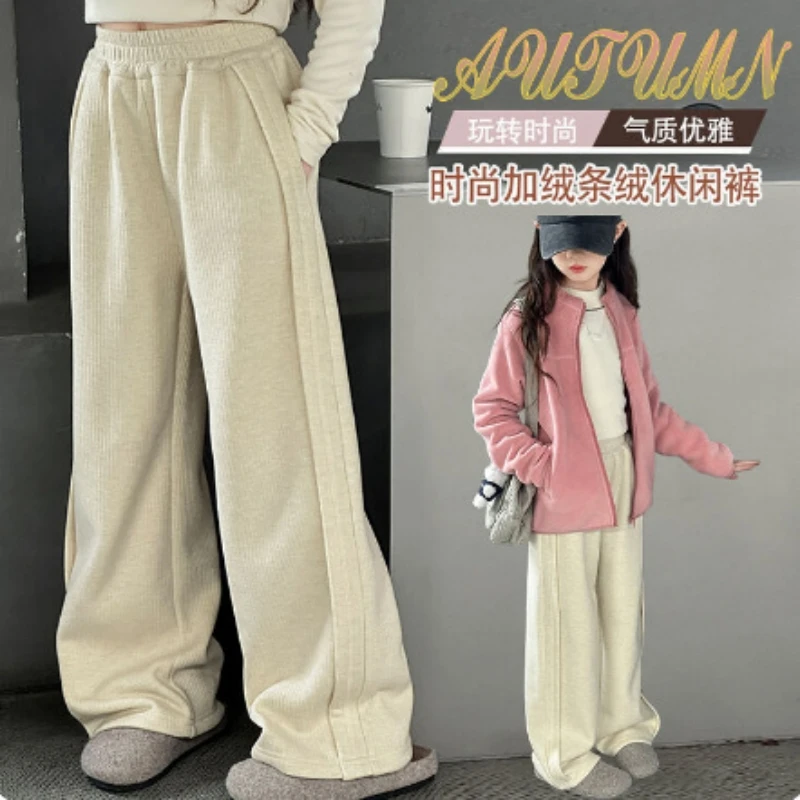 

Girls' Corduroy Casual Pants, Fleece-Lined and Thickened Versatile Winter Long Pants, Winter Flared Sport Pants, Suitable for Yo