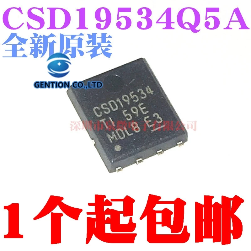 10PCS CSD19534Q5A CSD19534 metal oxide semiconductor field effect transistor in stock 100% new and original