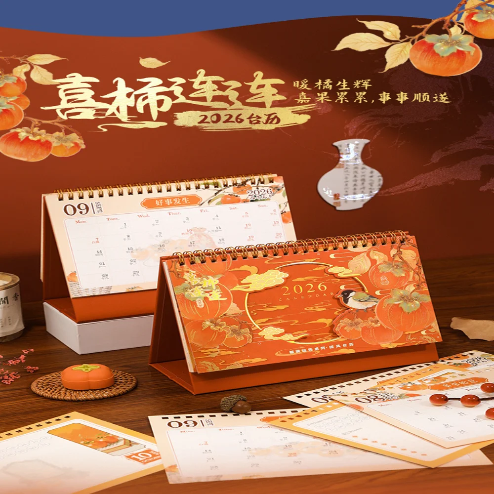 2026 Creative Ancient Style Student Desktop Calendar Office Supplies Chinese Culture Trendy Enterprise Desk Calendar