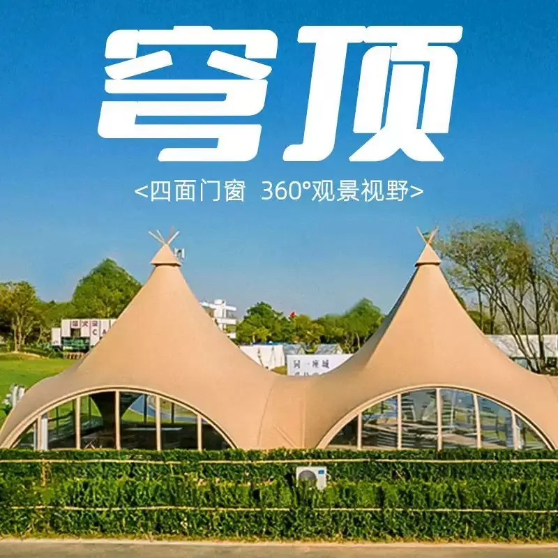 خيمة خارجية، خيمة تخييم كبيرة، مظلة بناء الفريق #2