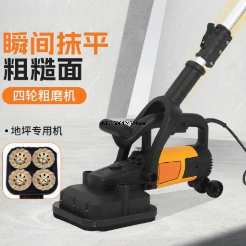 For 3800W Handheld Long Rod Concrete Grinder Dust-free Wall Floor Polishing Machine Plaster Rough Grinding Tool